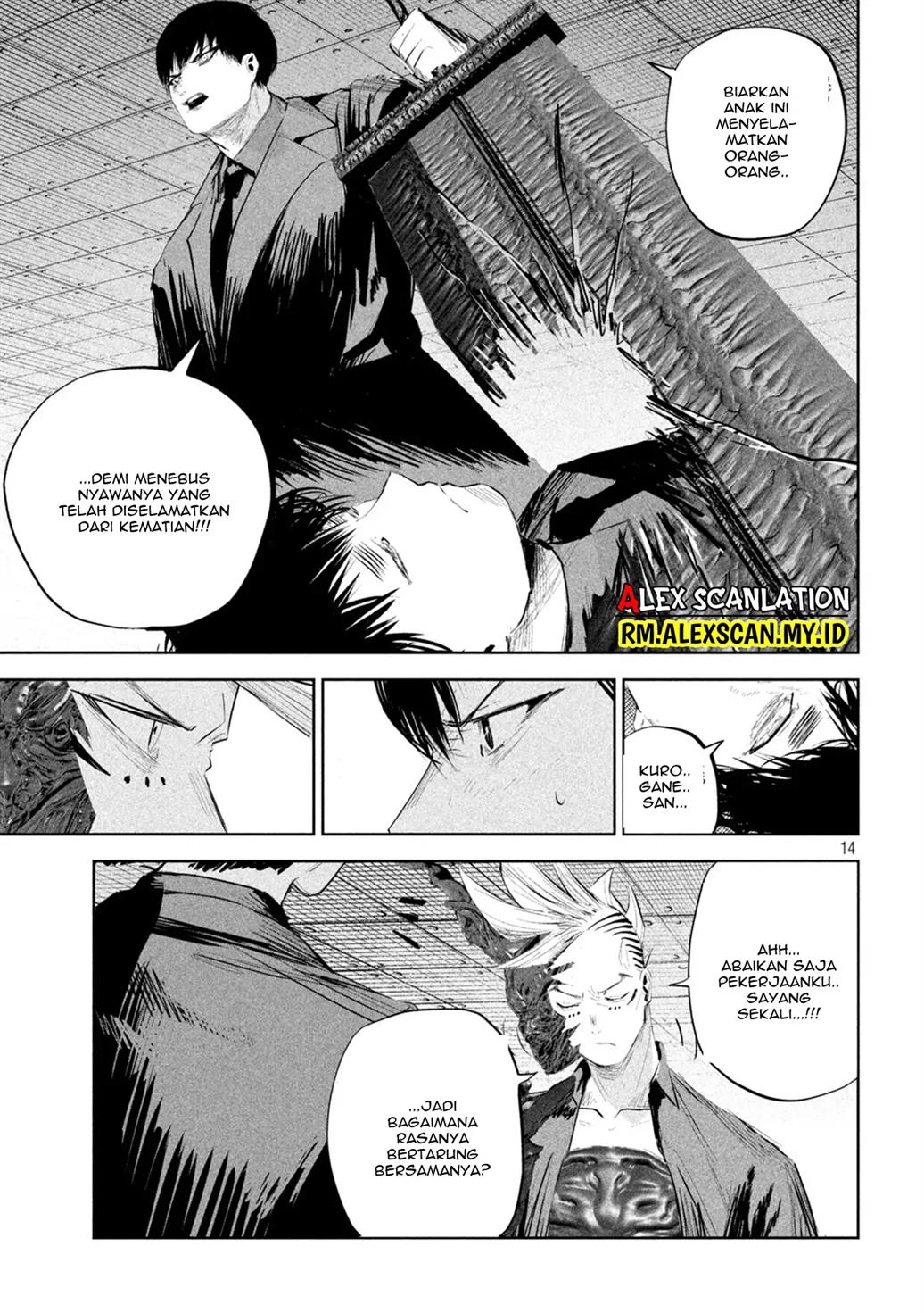 image-komik-lili-men-chapter-16-14/22