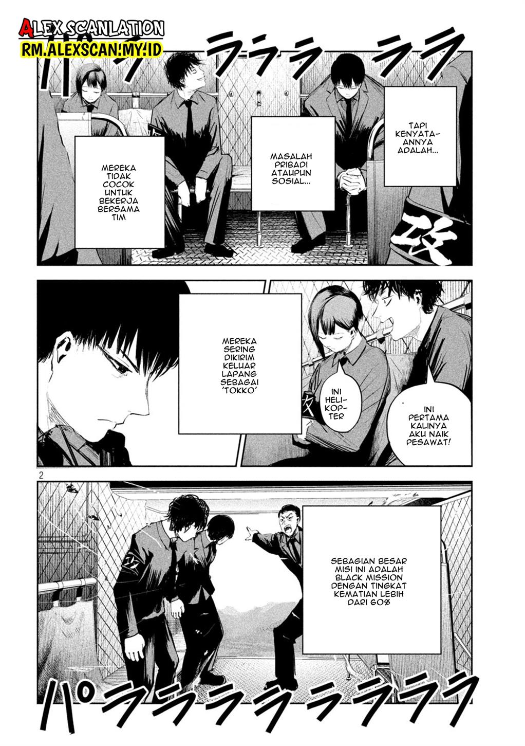 image-komik-lili-men-chapter-17-3/22