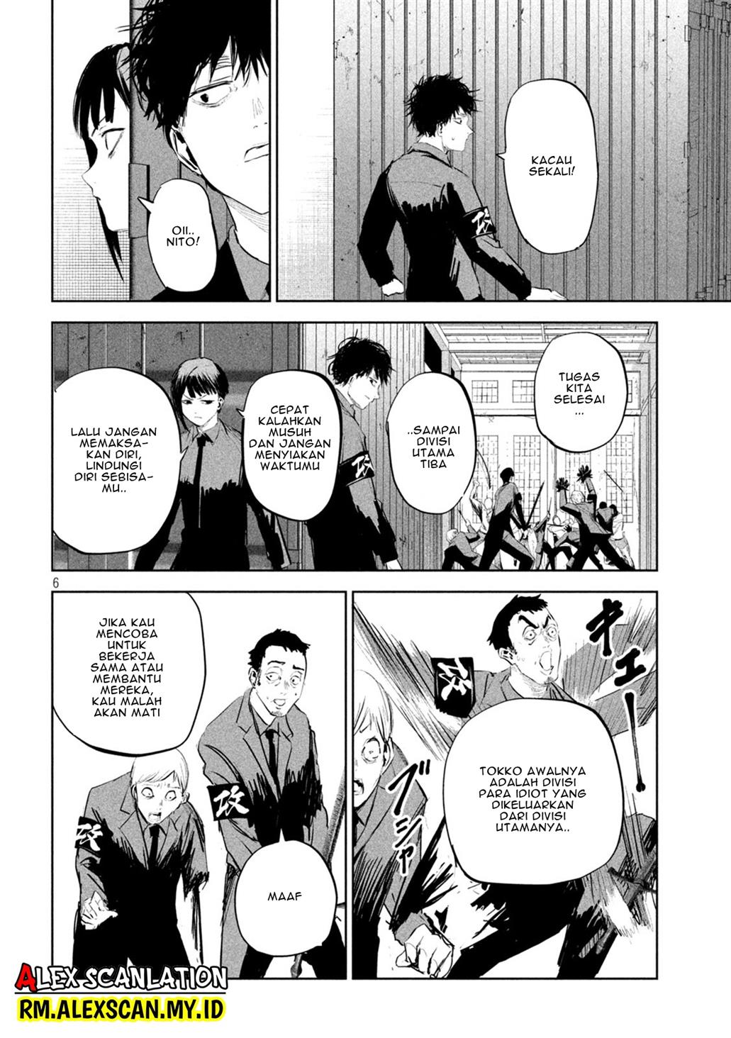 image-komik-lili-men-chapter-17-7/22