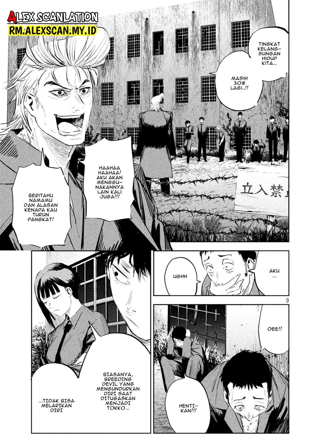 image-komik-lili-men-chapter-17-10/22