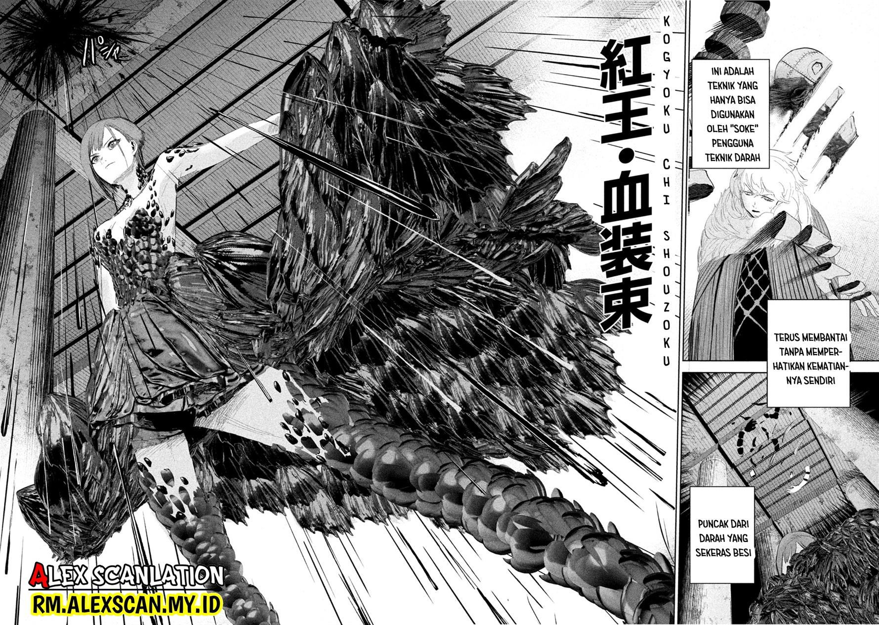 image-komik-lili-men-chapter-22-6/23