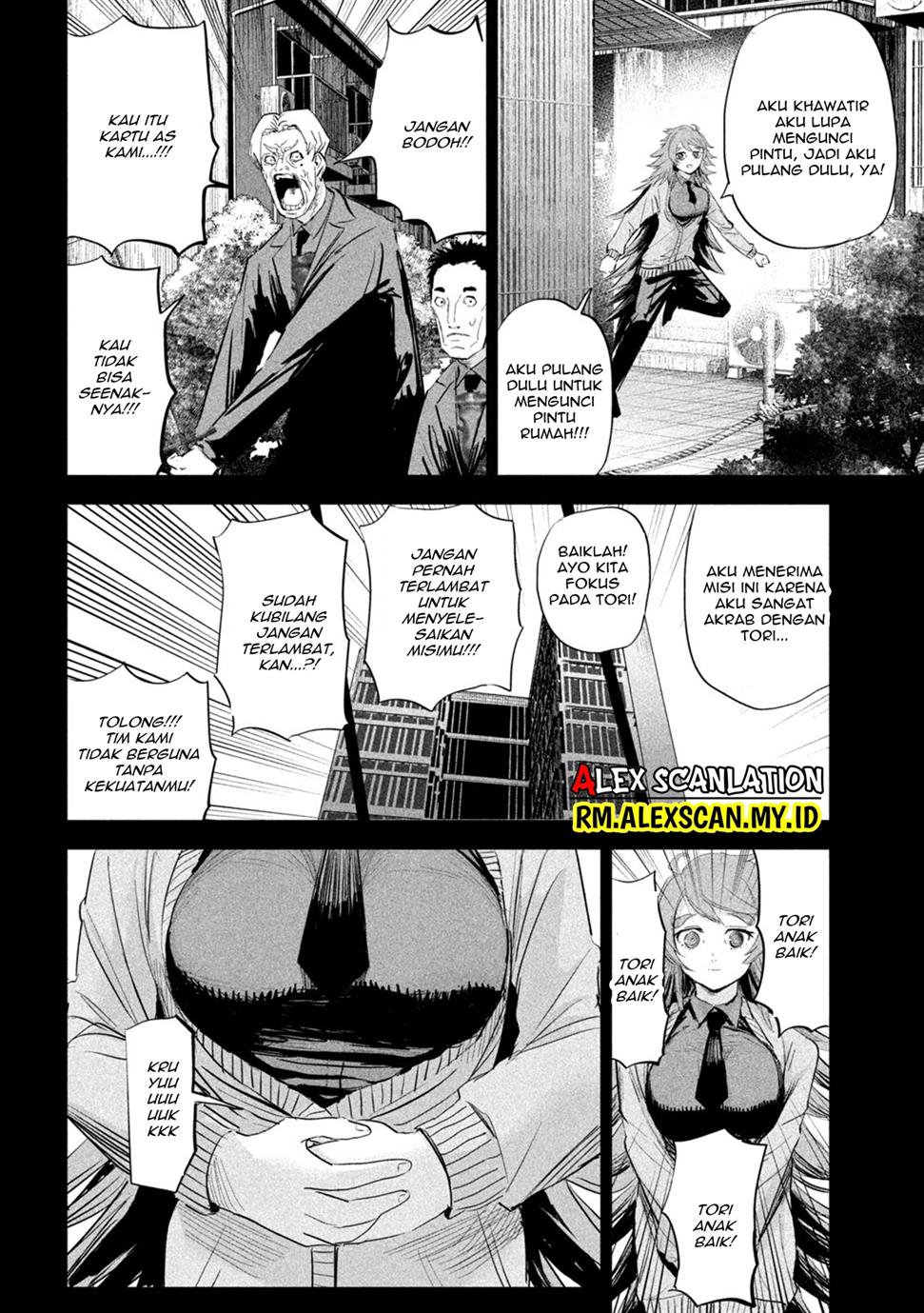 image-komik-lili-men-chapter-23-3/22