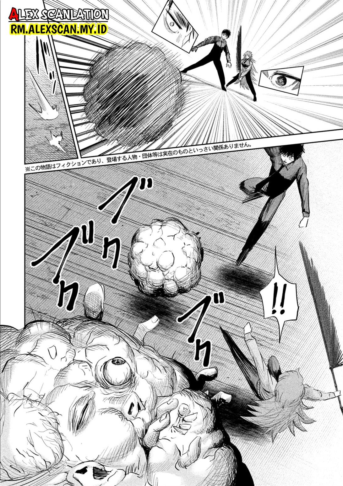 image-komik-lili-men-chapter-24-5/21