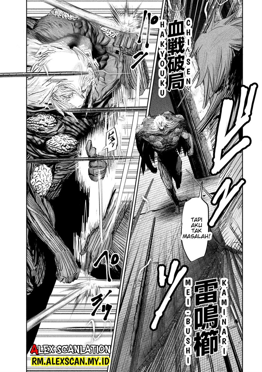 image-komik-lili-men-chapter-25-4/24