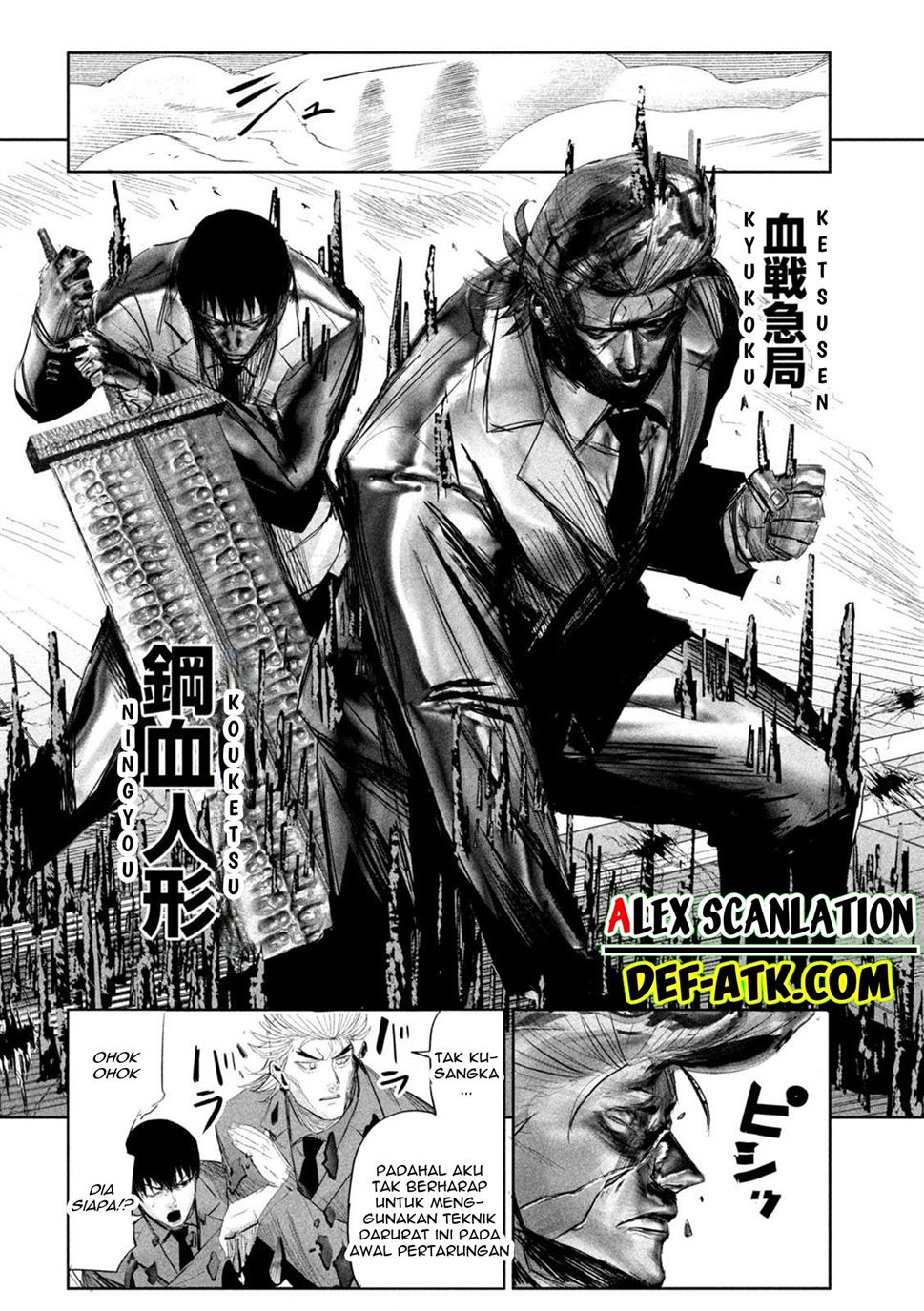 image-komik-lili-men-chapter-34-15/20