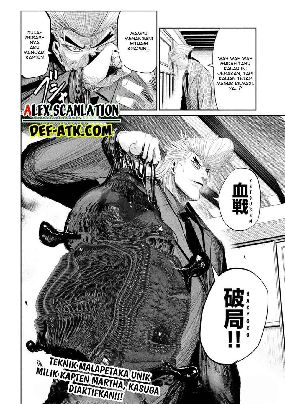 image-komik-lili-men-chapter-34-19/20