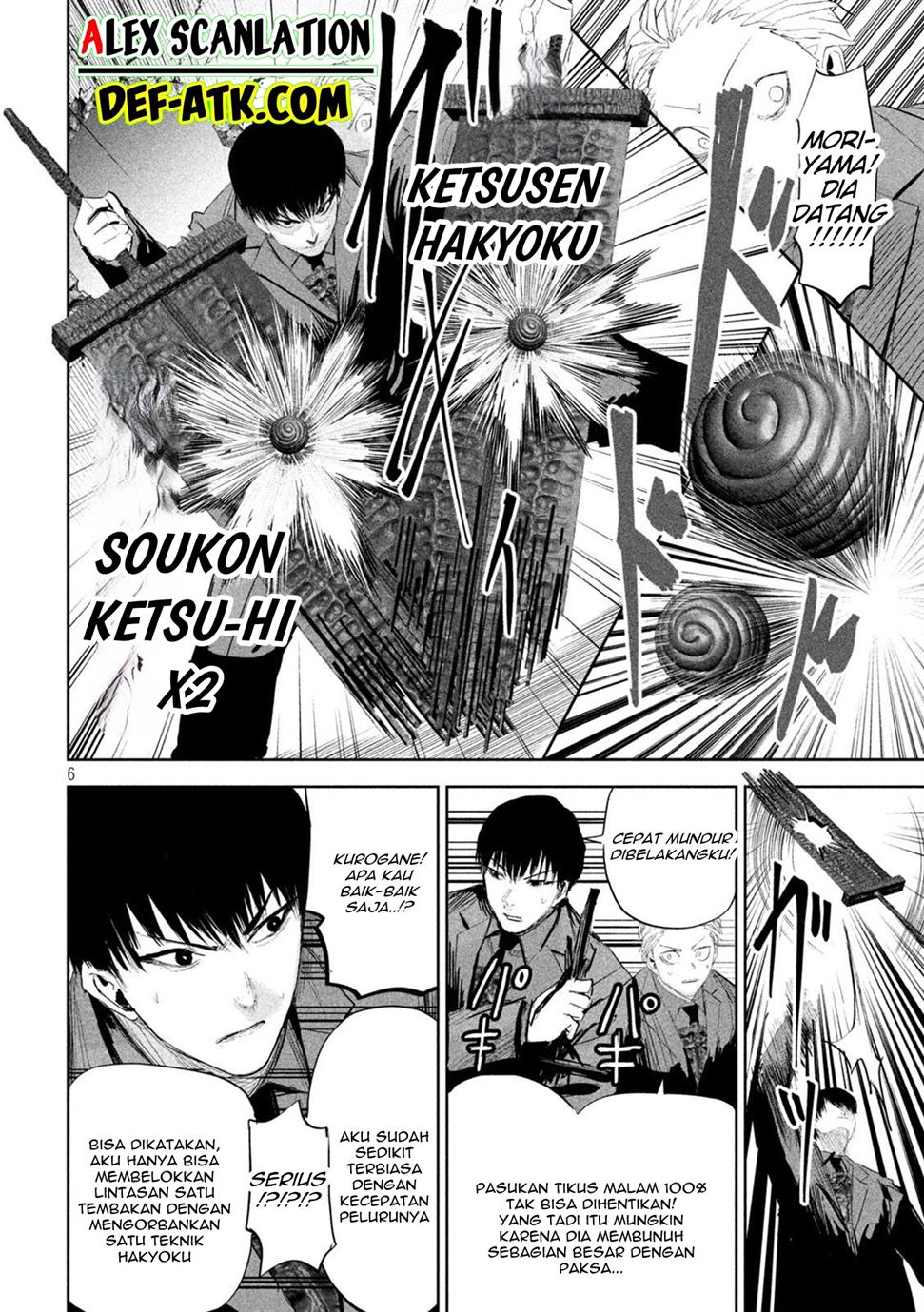 image-komik-lili-men-chapter-37-7/21