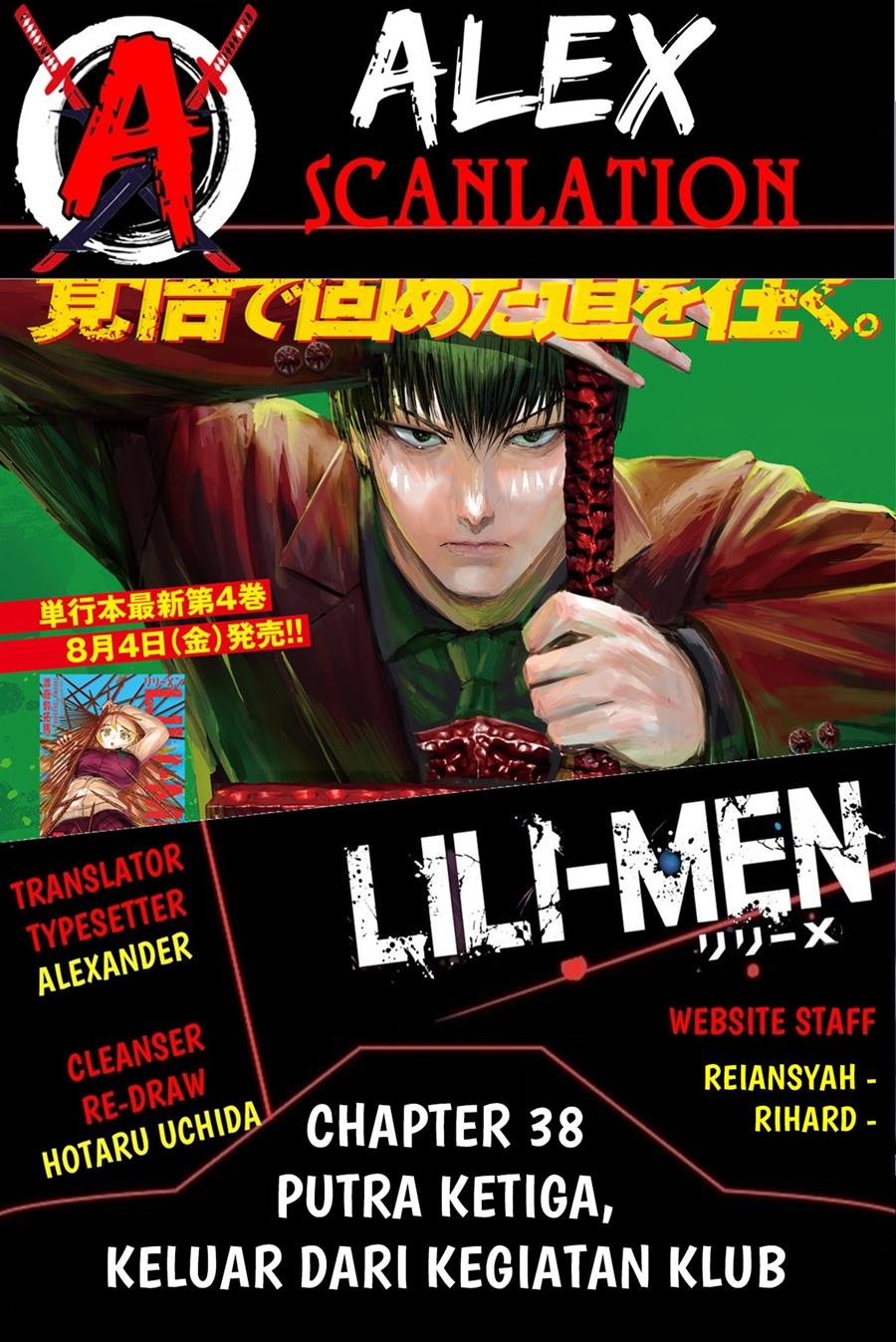image-komik-lili-men-chapter-38-1/23