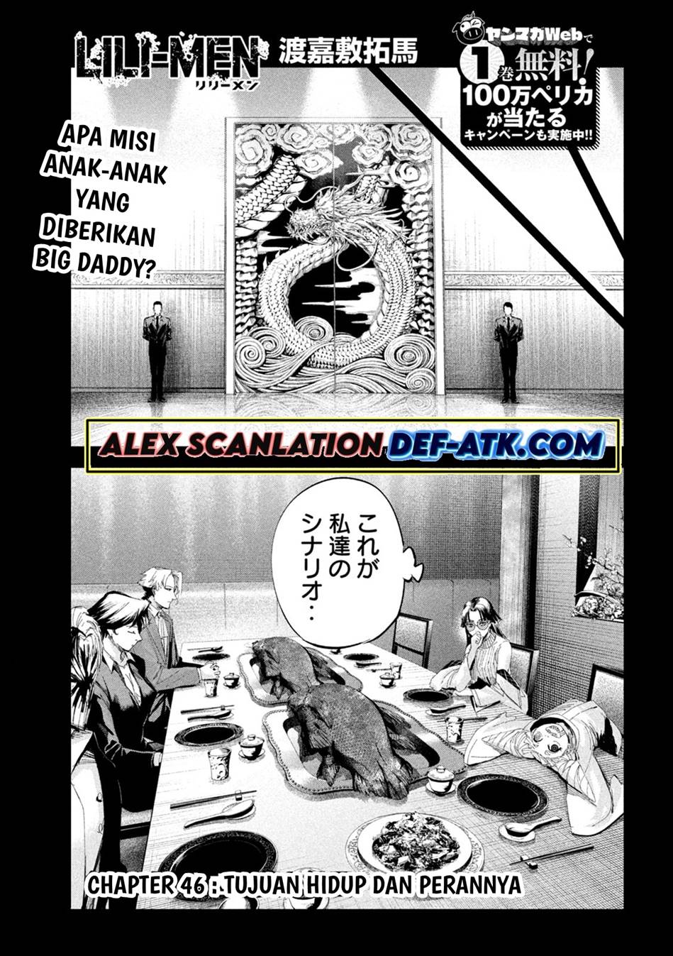 image-komik-lili-men-chapter-46-2/18