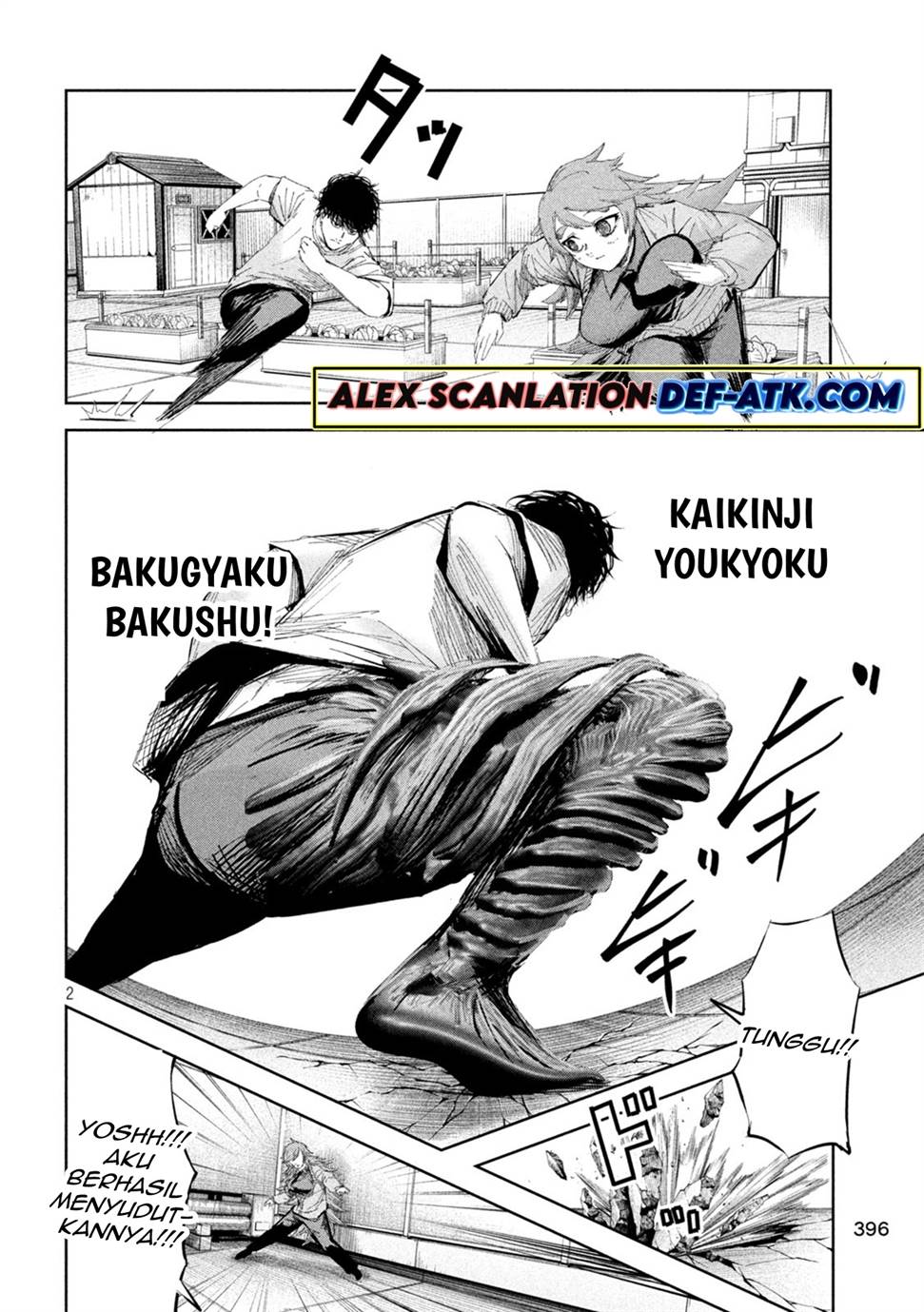 image-komik-lili-men-chapter-47-3/21