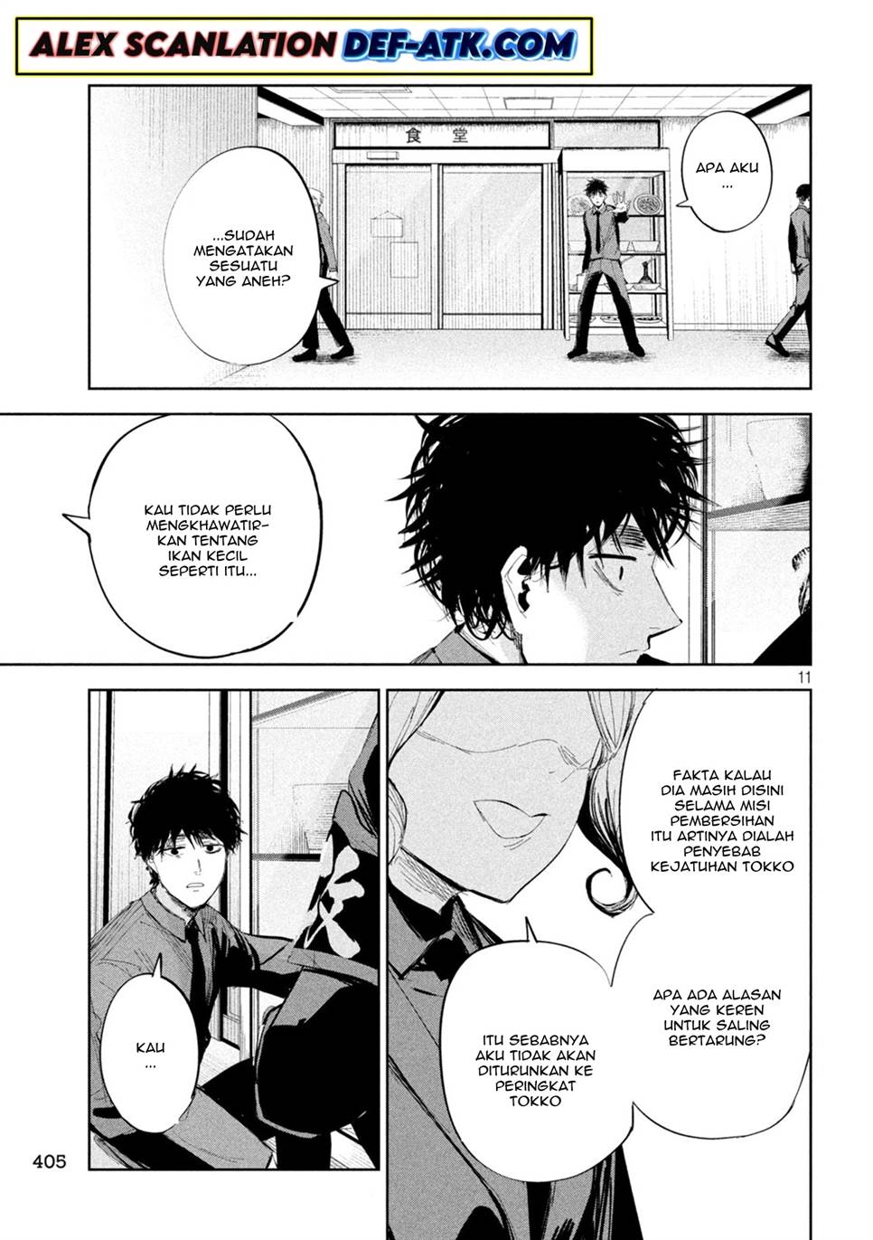 image-komik-lili-men-chapter-47-12/21