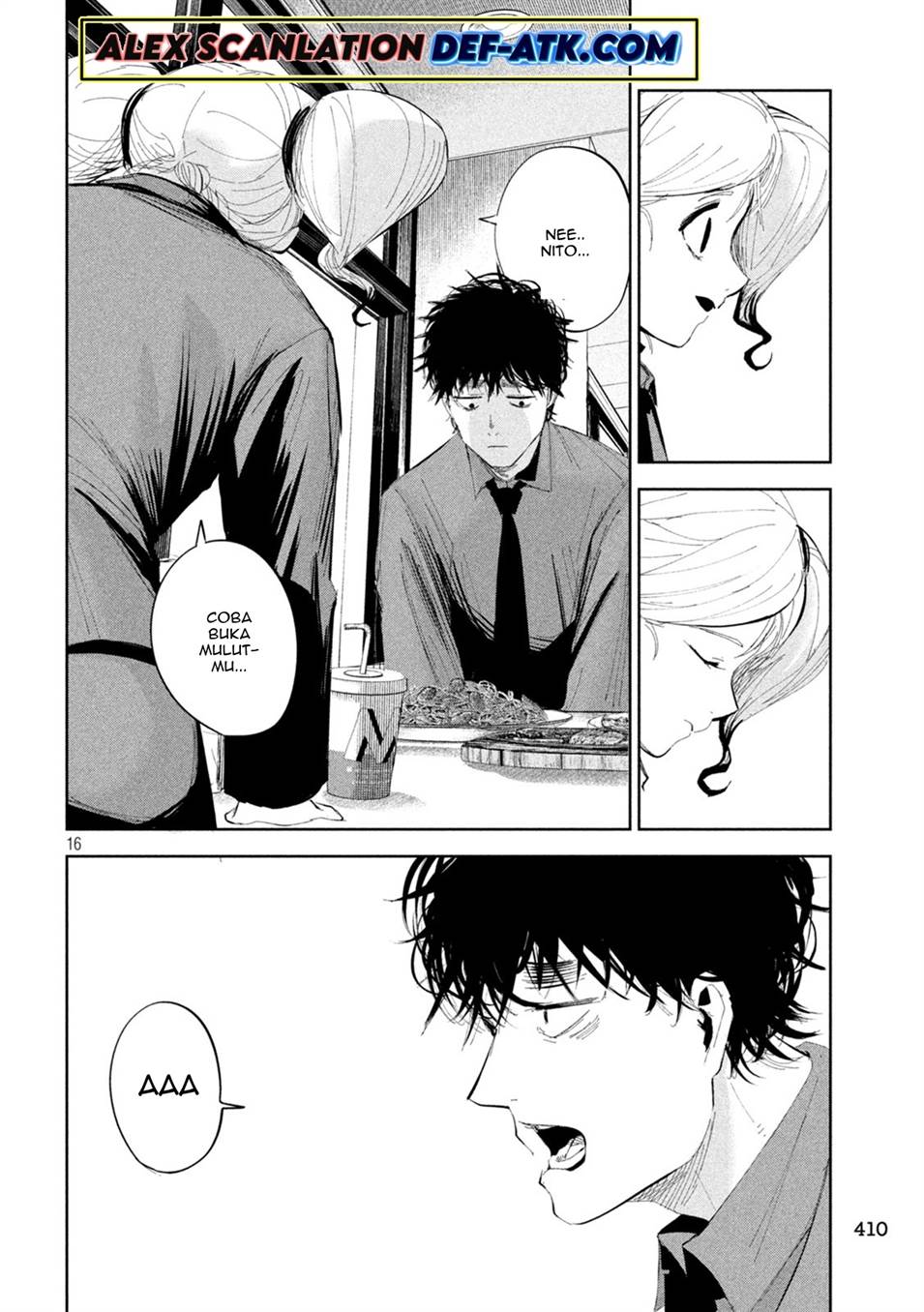 image-komik-lili-men-chapter-47-17/21