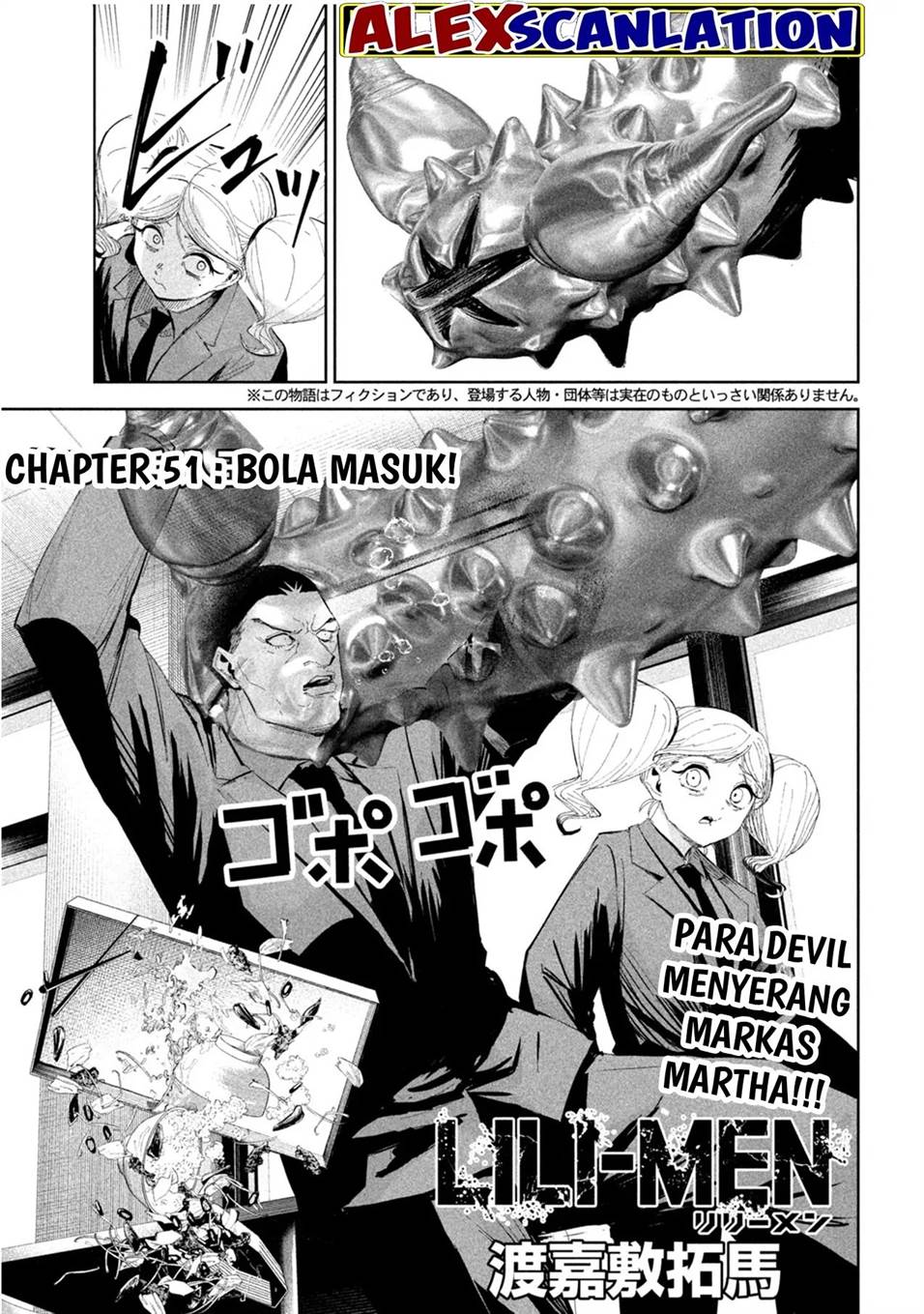 image-komik-lili-men-chapter-51-1/18