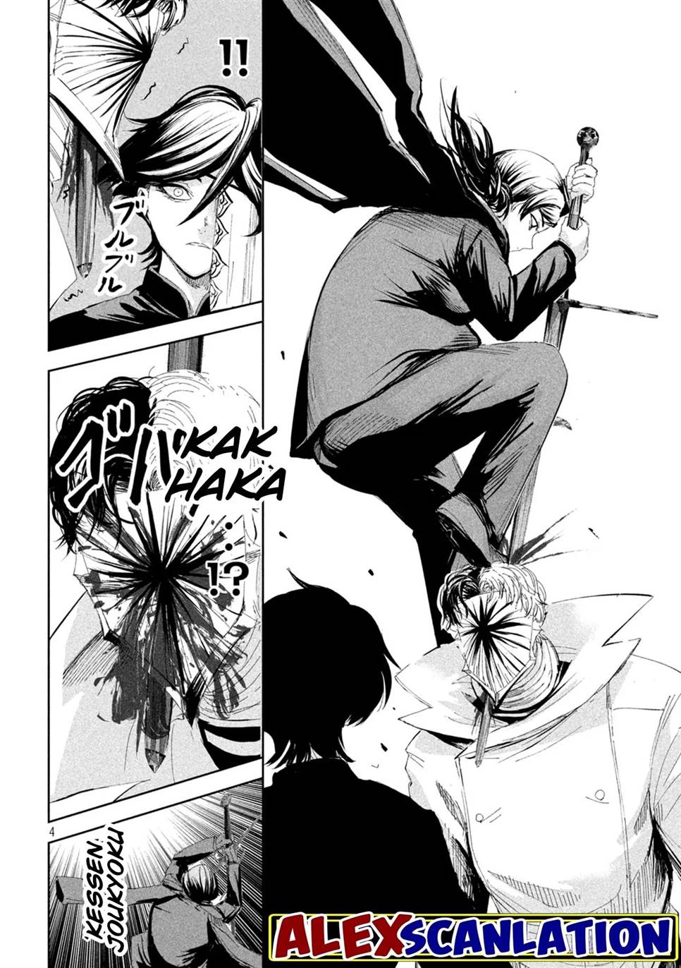 image-komik-lili-men-chapter-53-4/24