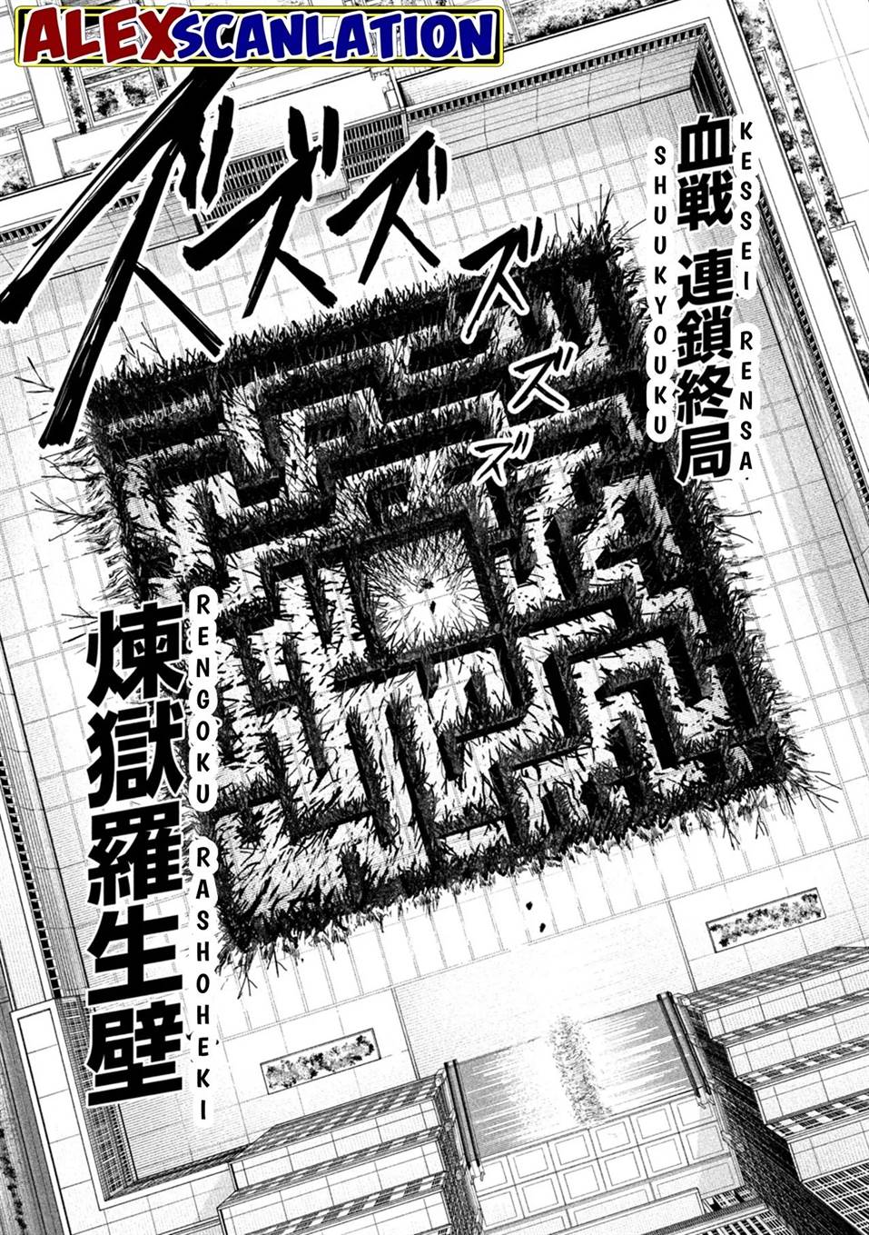 image-komik-lili-men-chapter-54-8/20