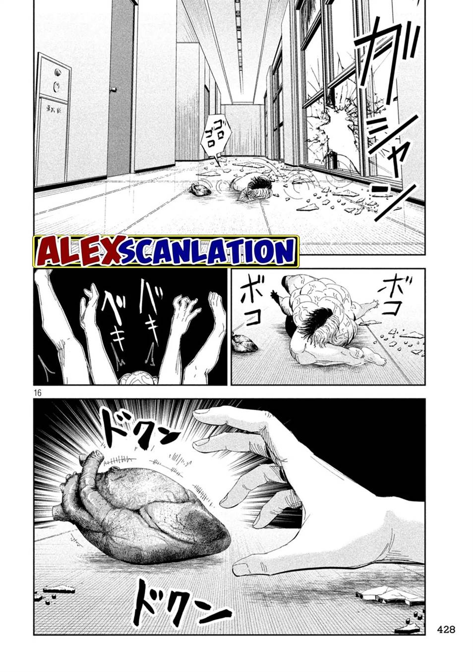 image-komik-lili-men-chapter-54-16/20