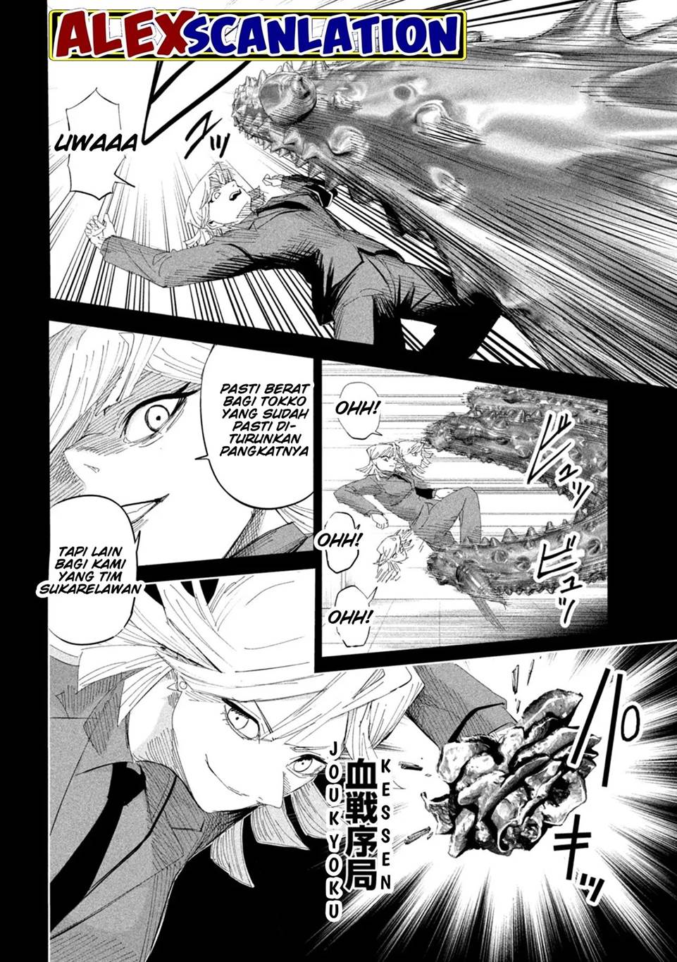 image-komik-lili-men-chapter-55-2/20