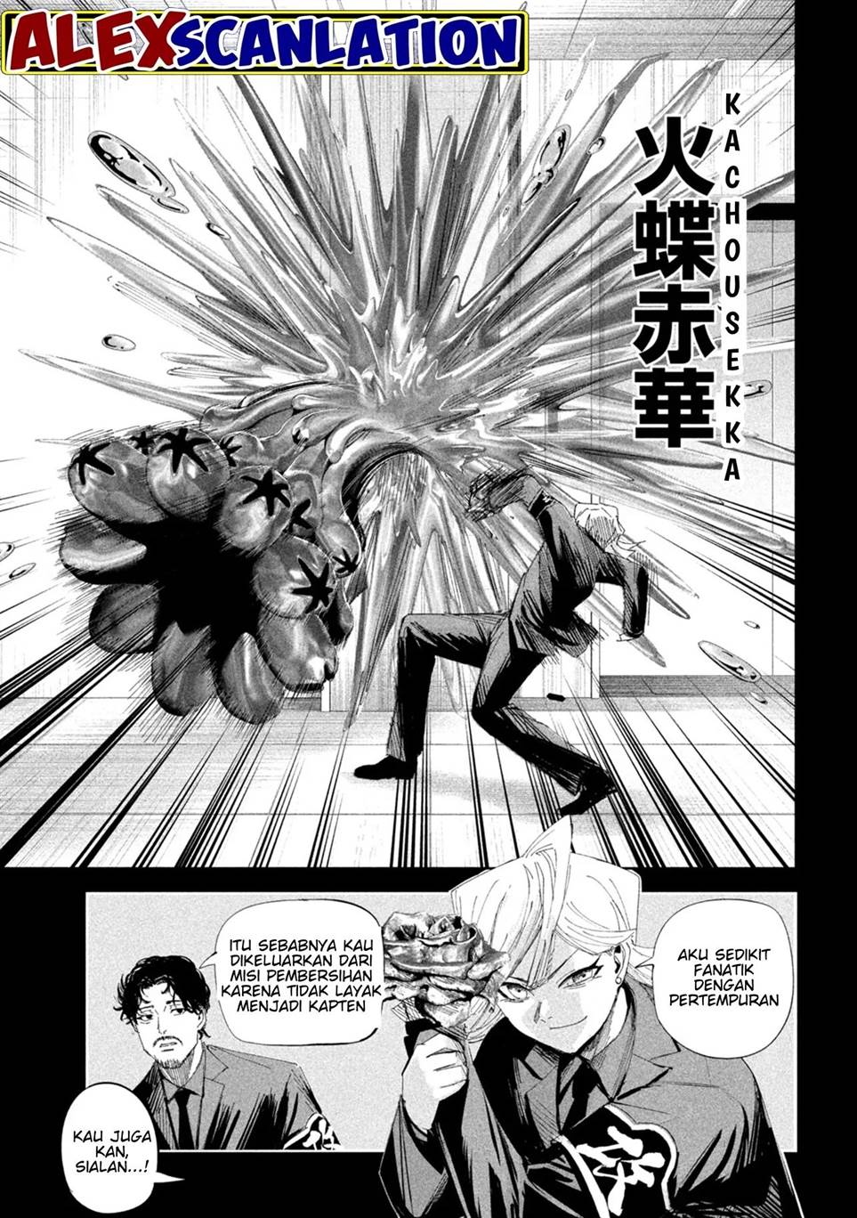 image-komik-lili-men-chapter-55-3/20