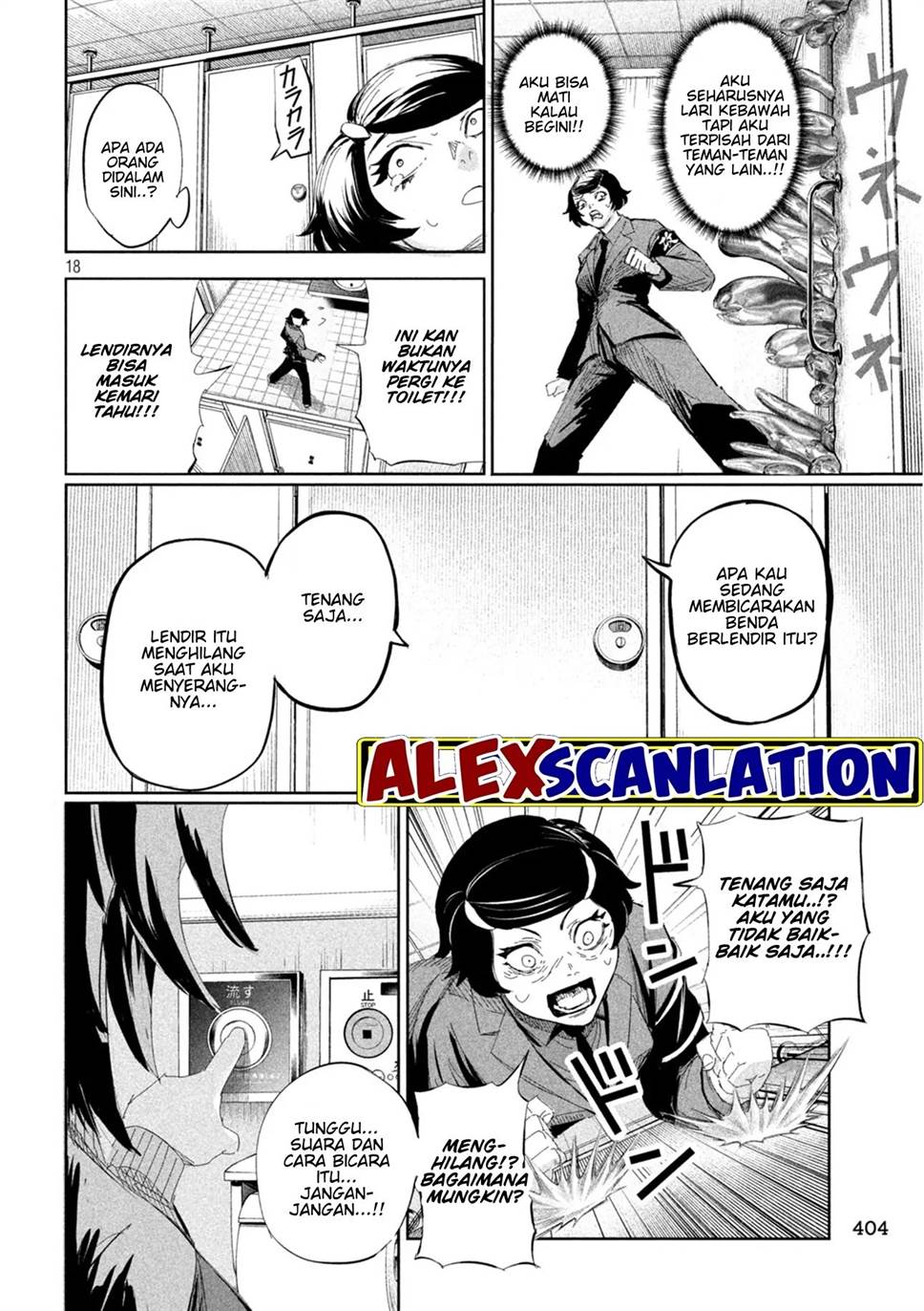 image-komik-lili-men-chapter-55-18/20