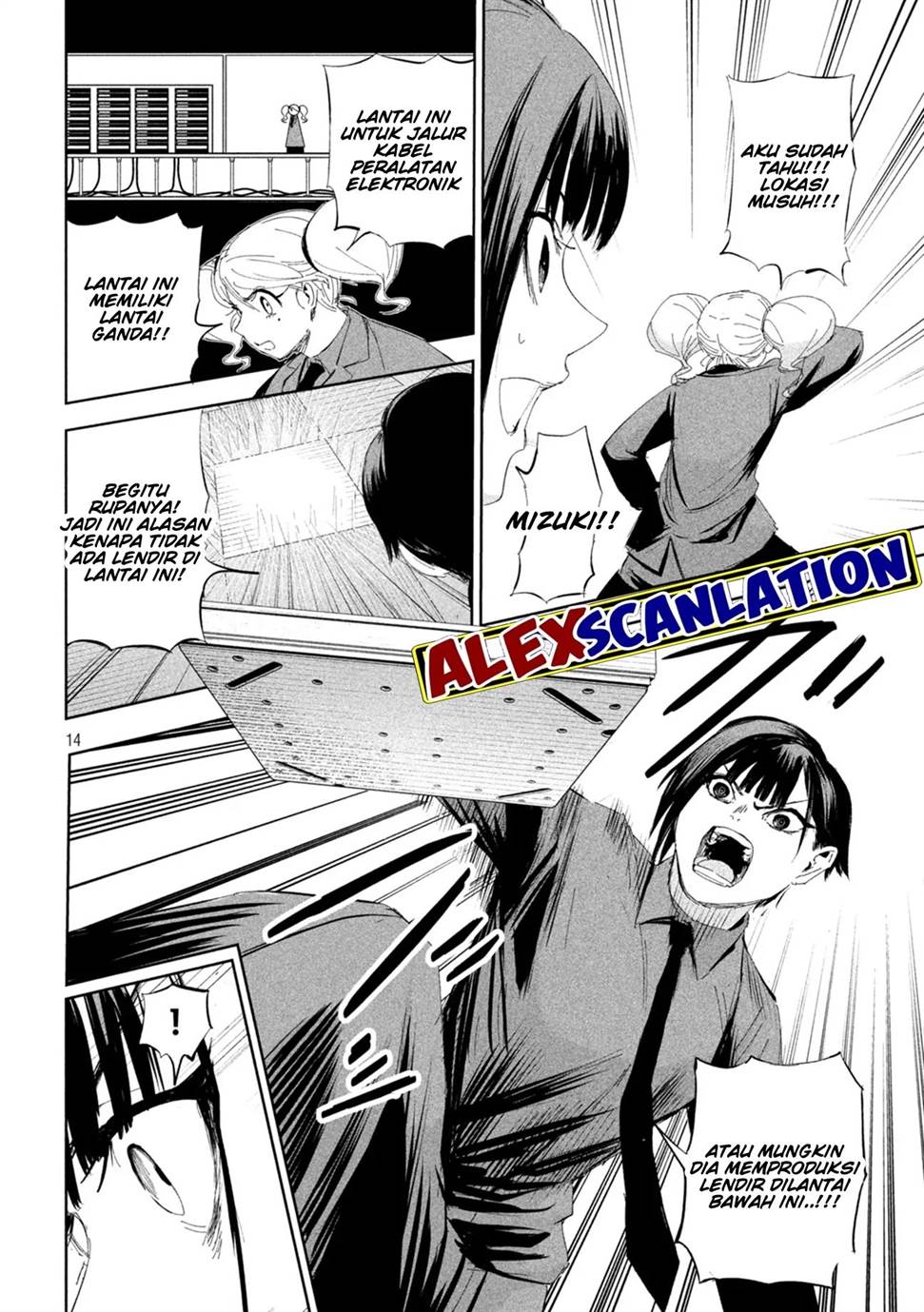 image-komik-lili-men-chapter-56-14/18