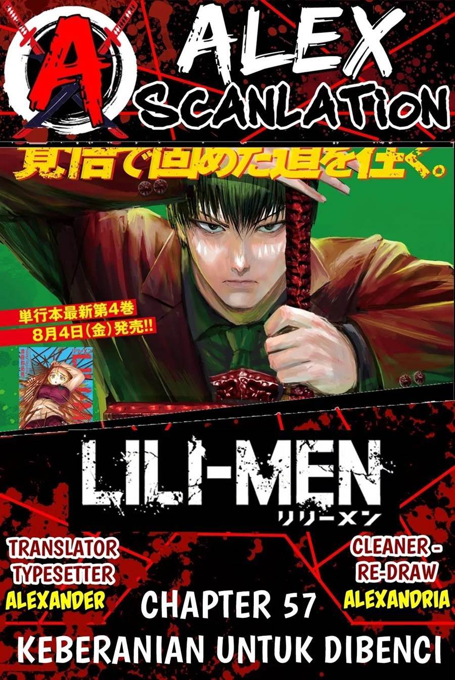 image-komik-lili-men-chapter-57-0/20