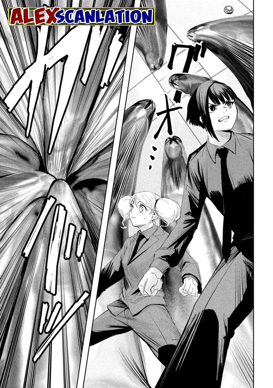 image-komik-lili-men-chapter-57-1/20