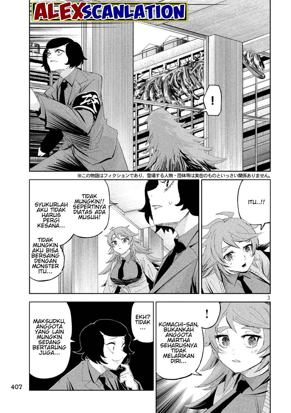 image-komik-lili-men-chapter-57-3/20