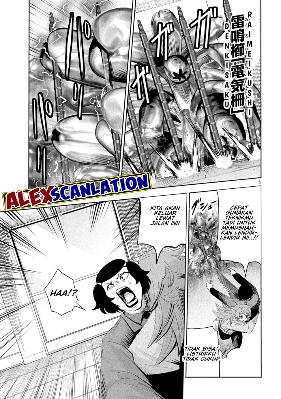 image-komik-lili-men-chapter-57-5/20