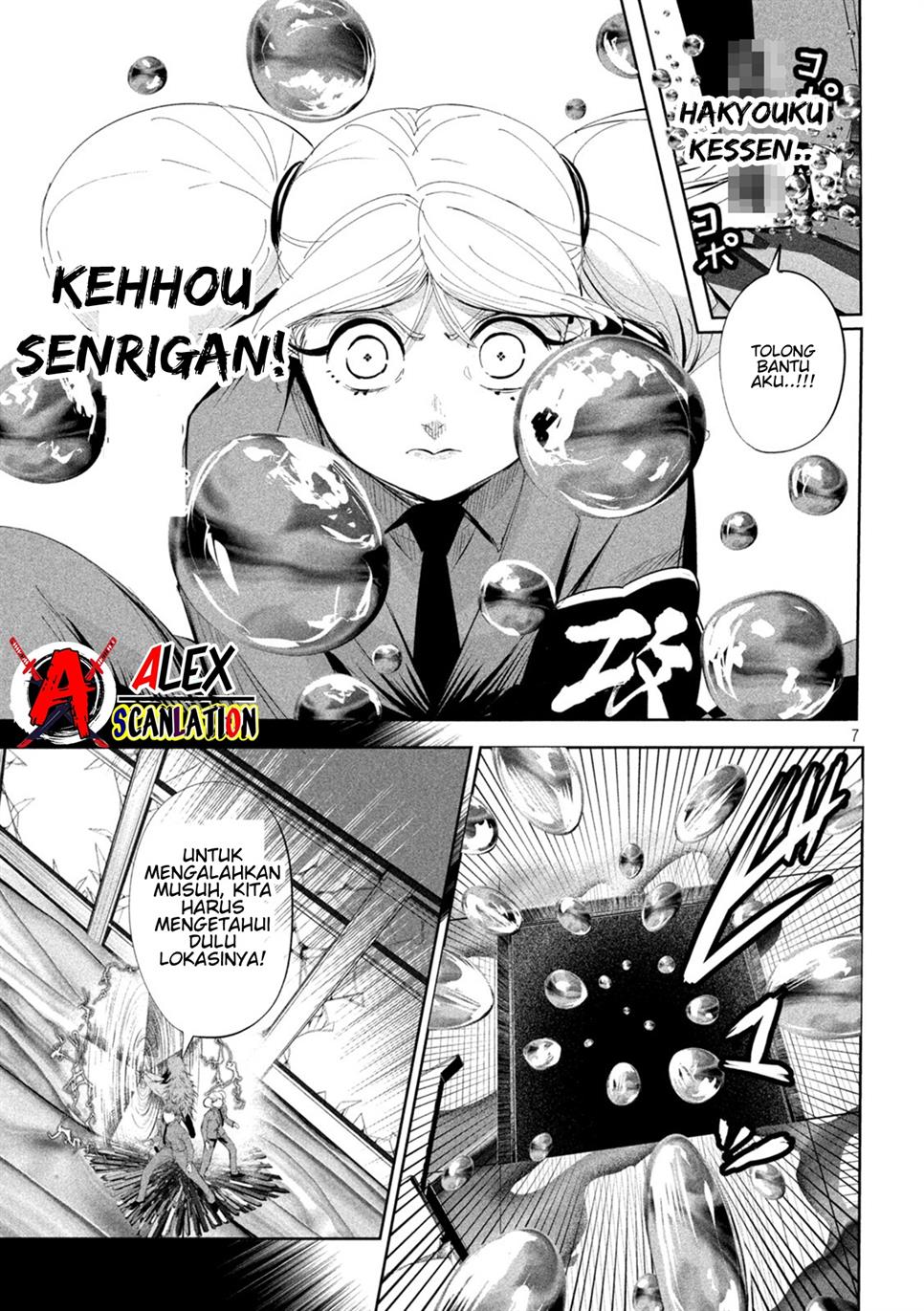 image-komik-lili-men-chapter-58-8/21
