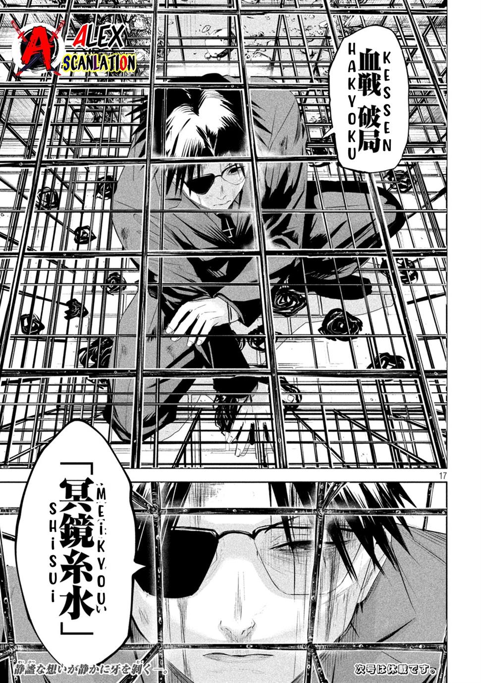 image-komik-lili-men-chapter-64-18/19