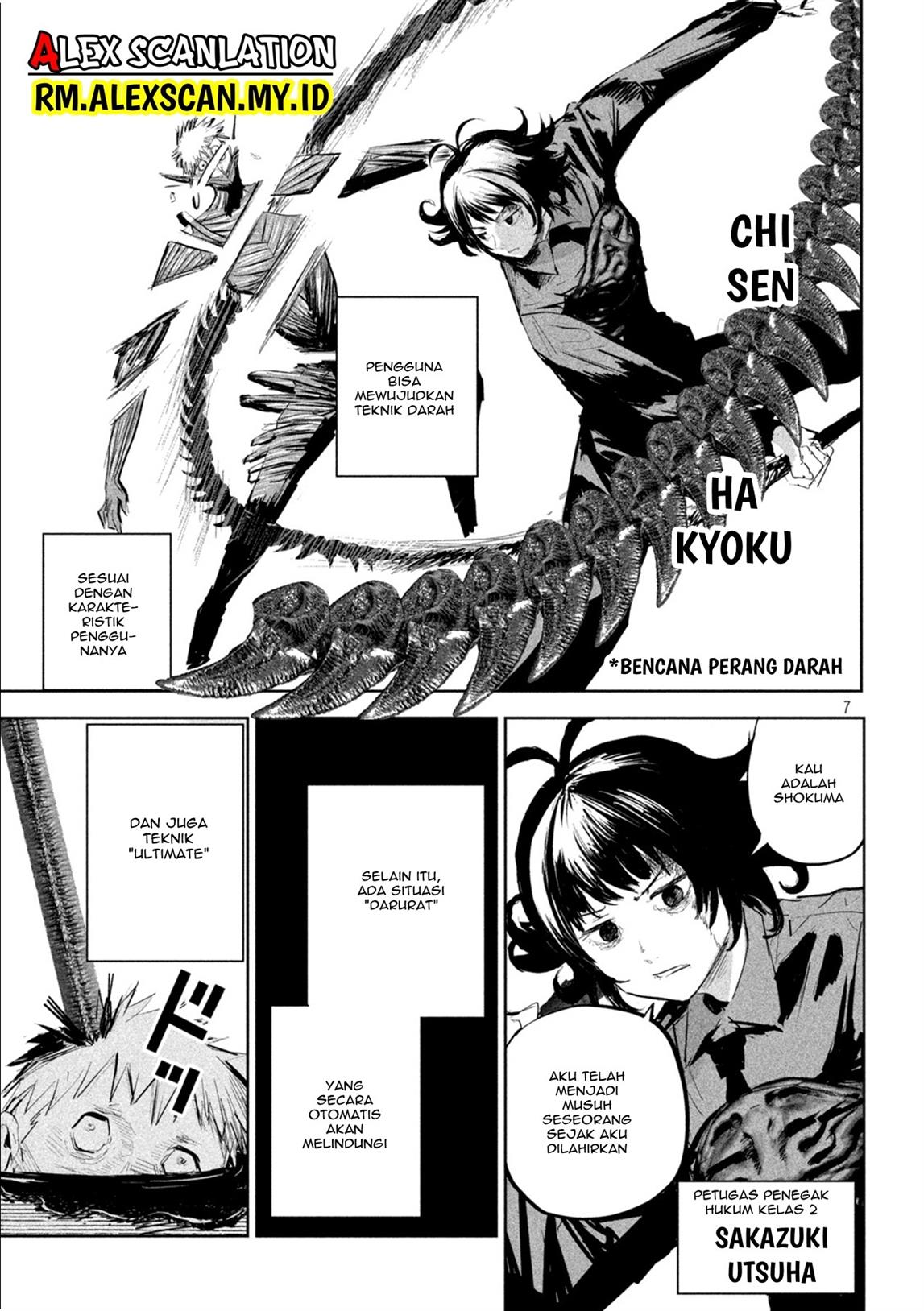 image-komik-lili-men-chapter-7-7/21