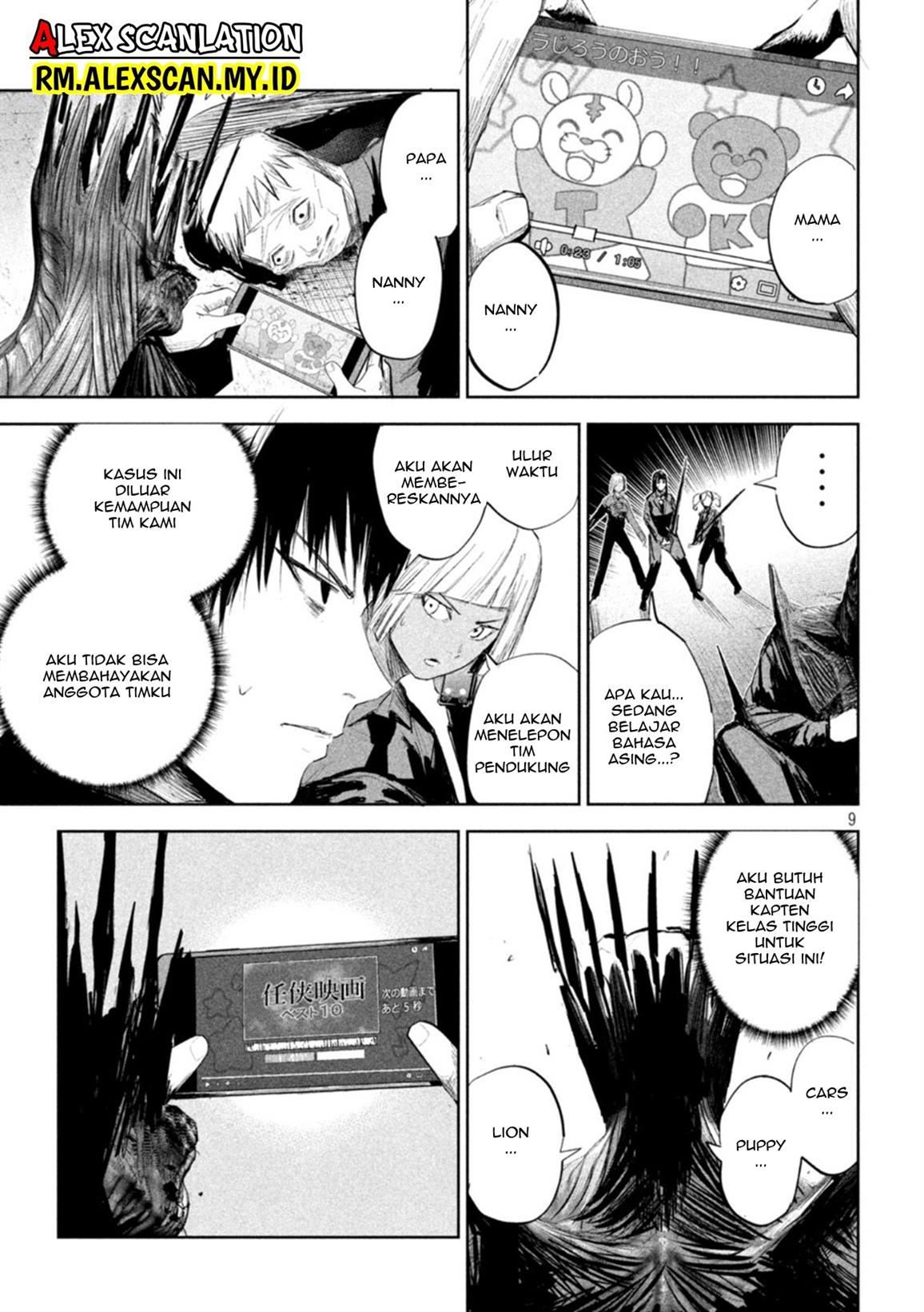 image-komik-lili-men-chapter-8-9/21