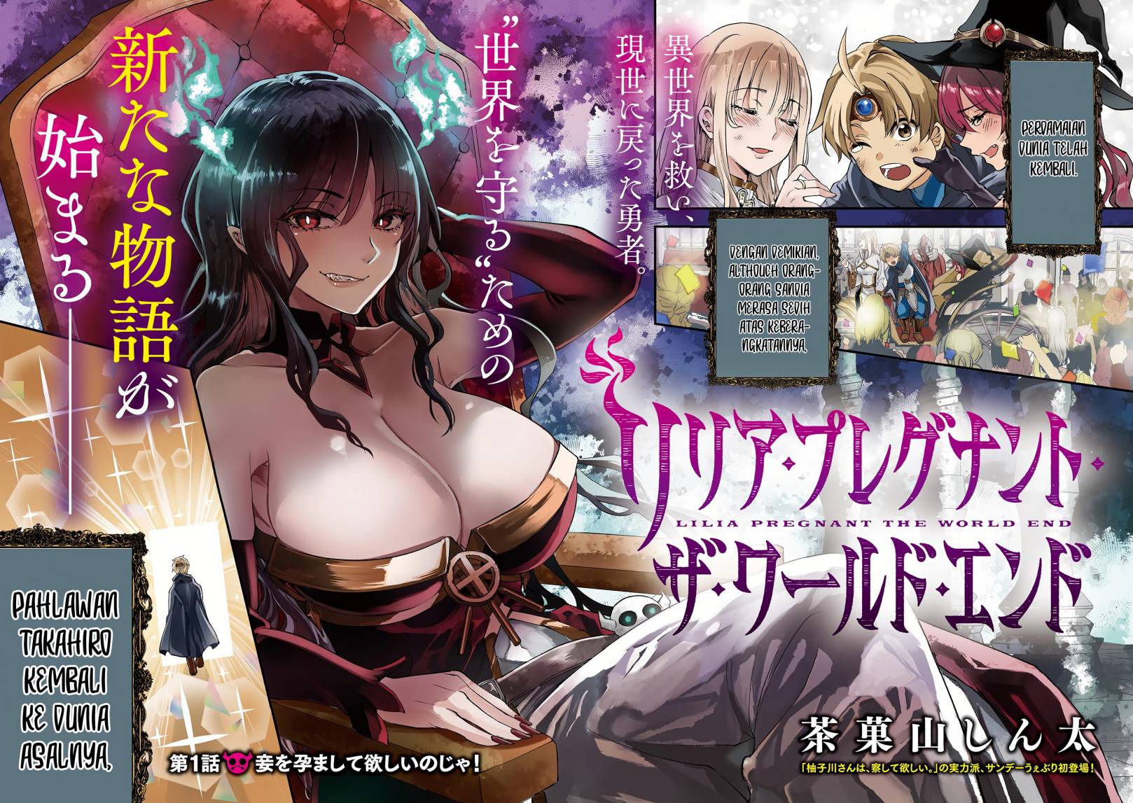 image-komik-lilia-pregnant-the-world-end-chapter-1-2/29