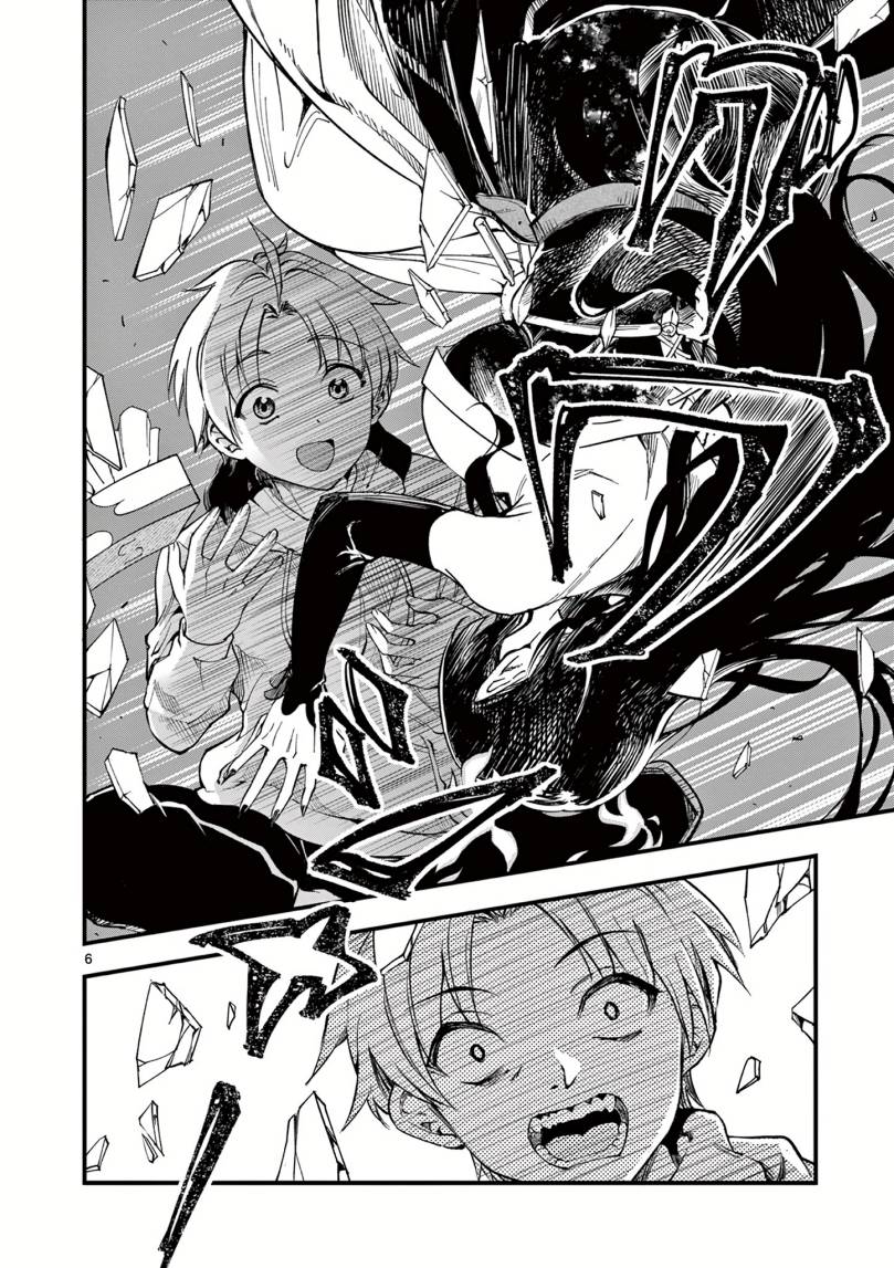 image-komik-lilia-pregnant-the-world-end-chapter-1-5/29