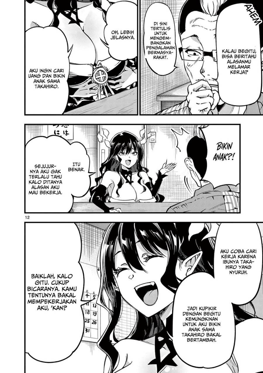 image-komik-lilia-pregnant-the-world-end-chapter-10-13/20