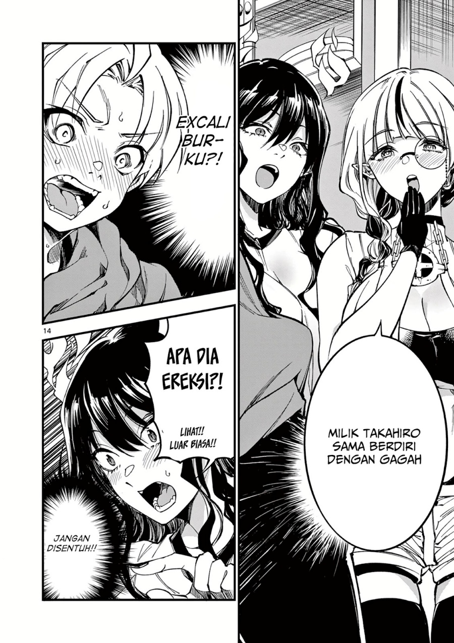 image-komik-lilia-pregnant-the-world-end-chapter-4-14/24