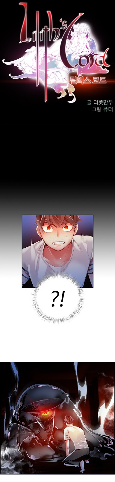 image-komik-liliths-cord-chapter-32-6/23