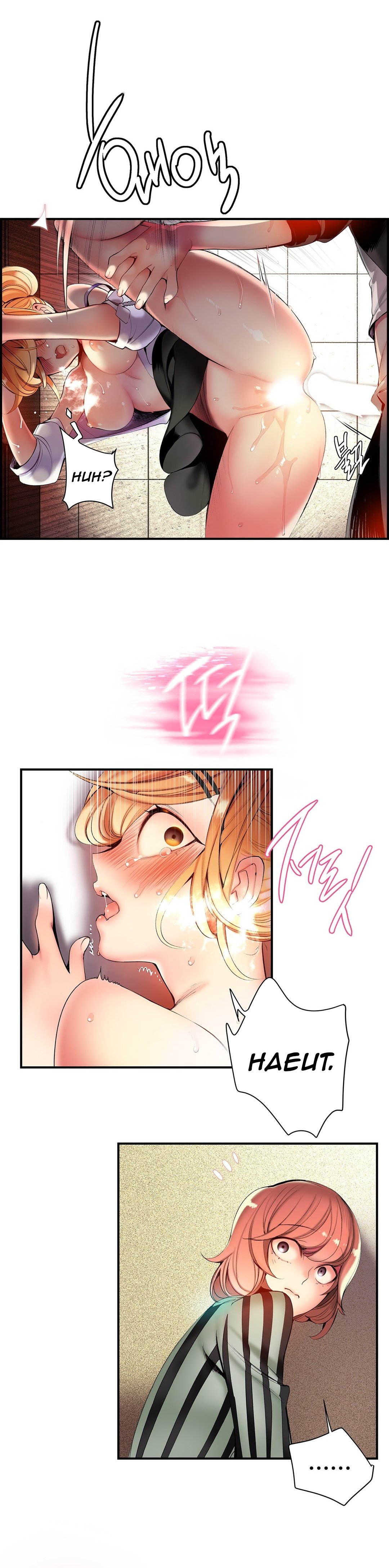 image-komik-liliths-cord-chapter-50-11/25