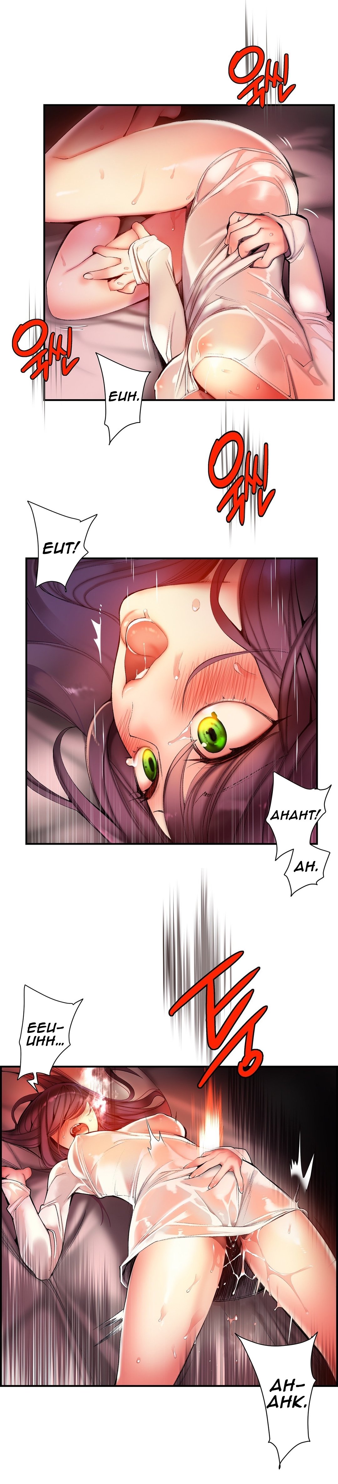 image-komik-liliths-cord-chapter-54-14/24