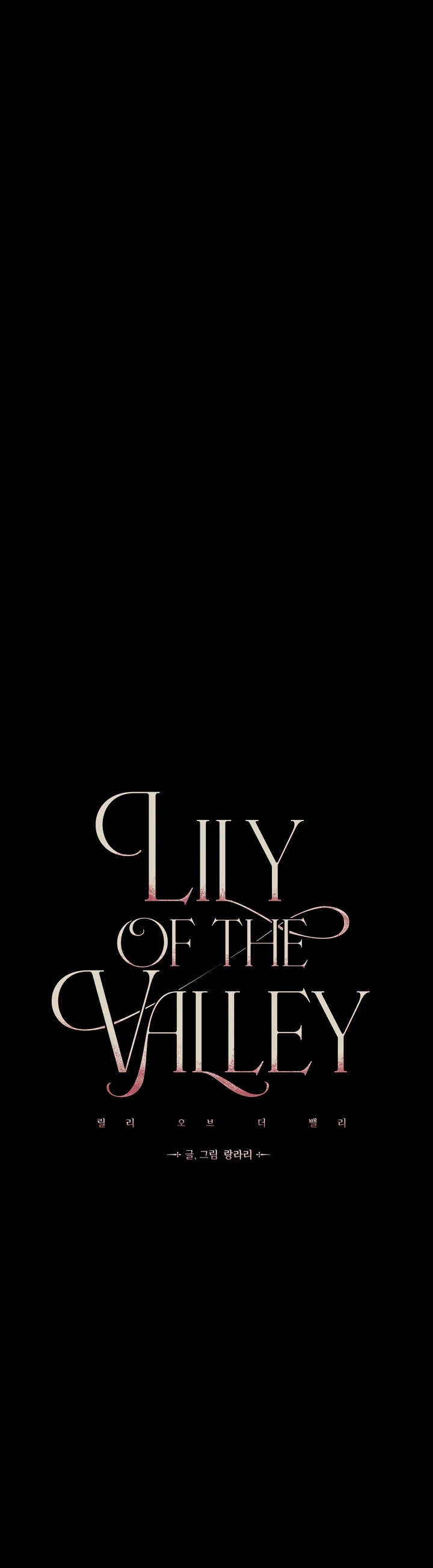 image-komik-lily-of-the-valley-chapter-00-4/23