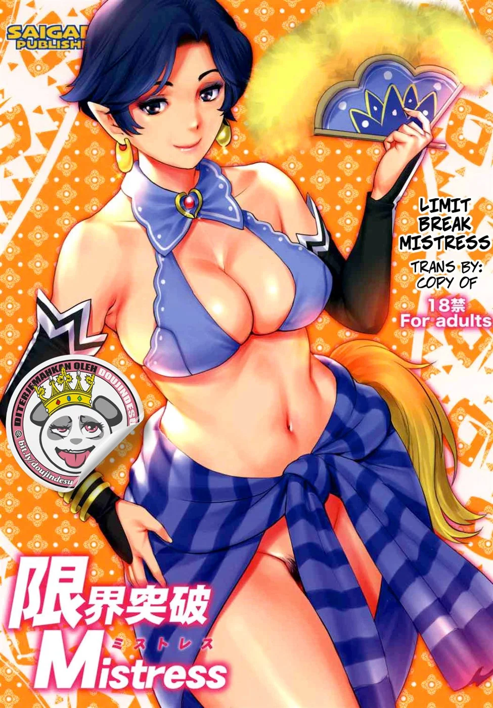 image-komik-limit-break-mistress-chapter-01-0/27