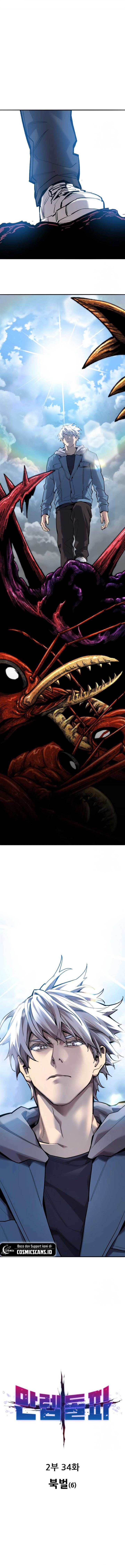 image-komik-limit-breaker-chapter-113-0/24