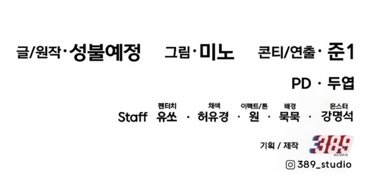 image-komik-limit-breaker-chapter-143-36/37