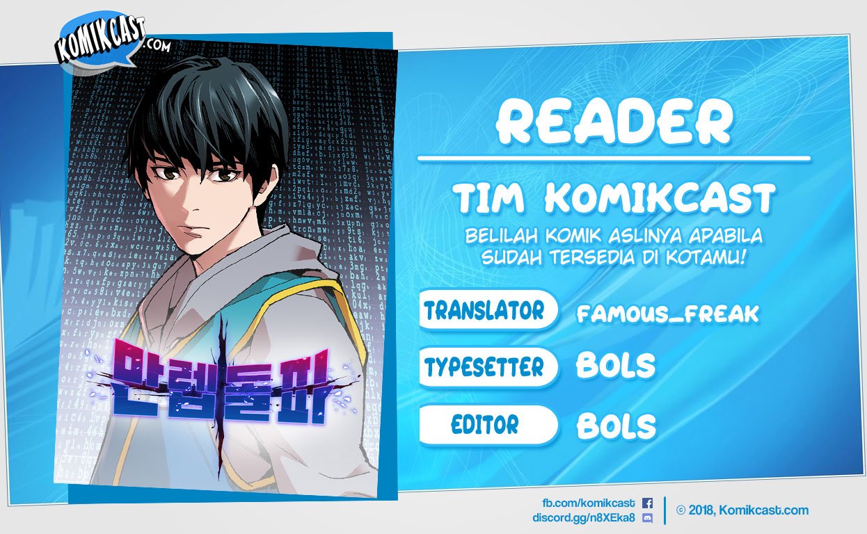 image-komik-limit-breaker-chapter-2-0/17