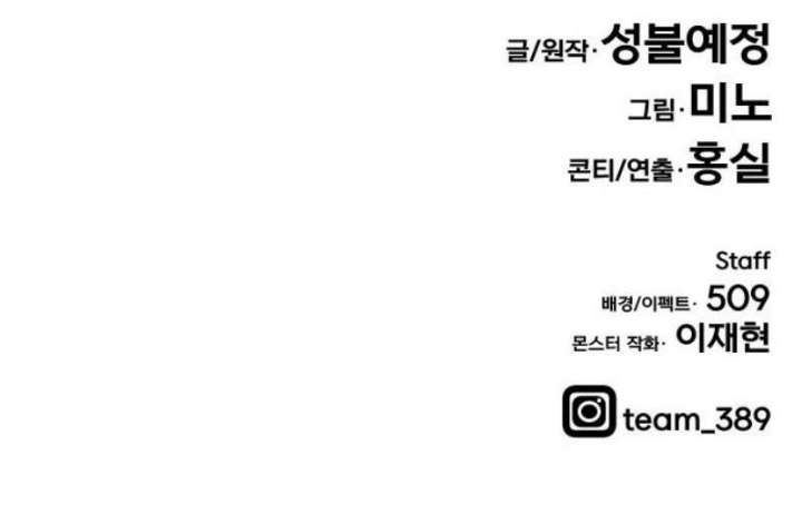 image-komik-limit-breaker-chapter-22-63/64