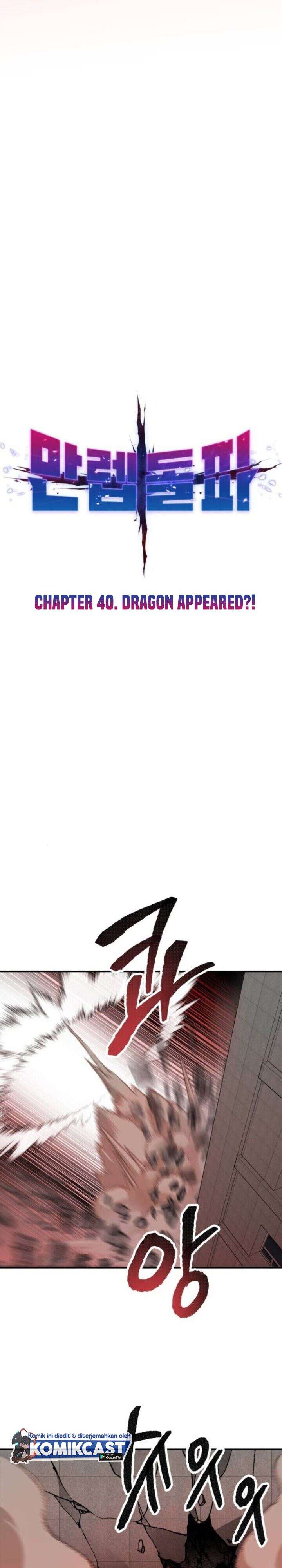 image-komik-limit-breaker-chapter-40-2/59