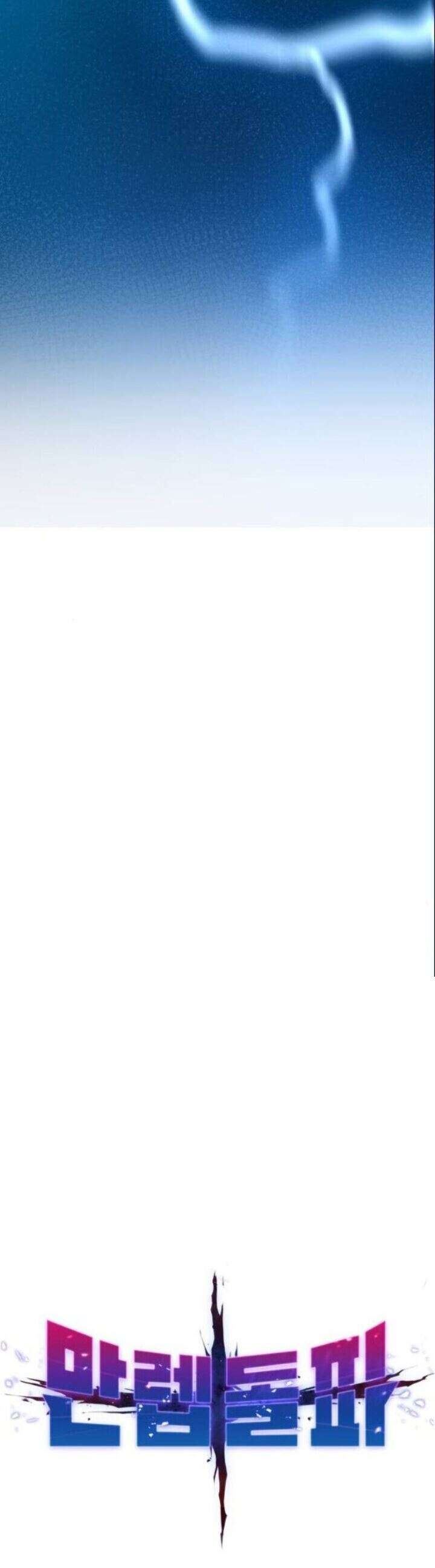 image-komik-limit-breaker-chapter-42-5/82