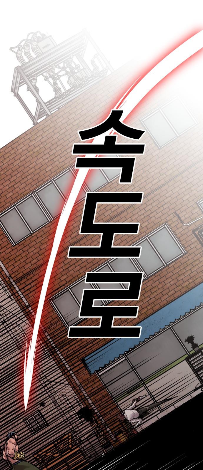 image-komik-limit-breaker-chapter-55-53/126