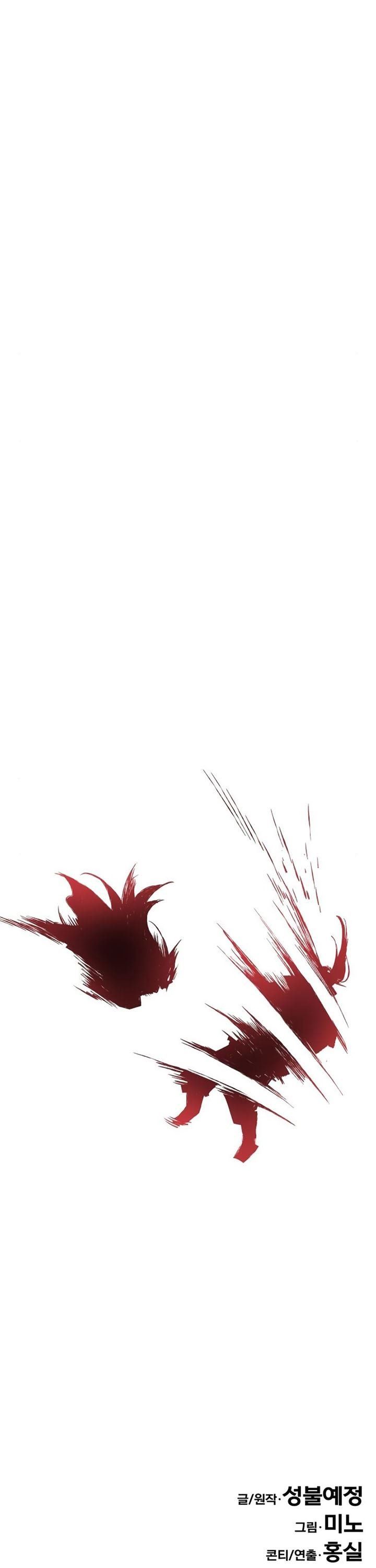 image-komik-limit-breaker-chapter-59-82/84