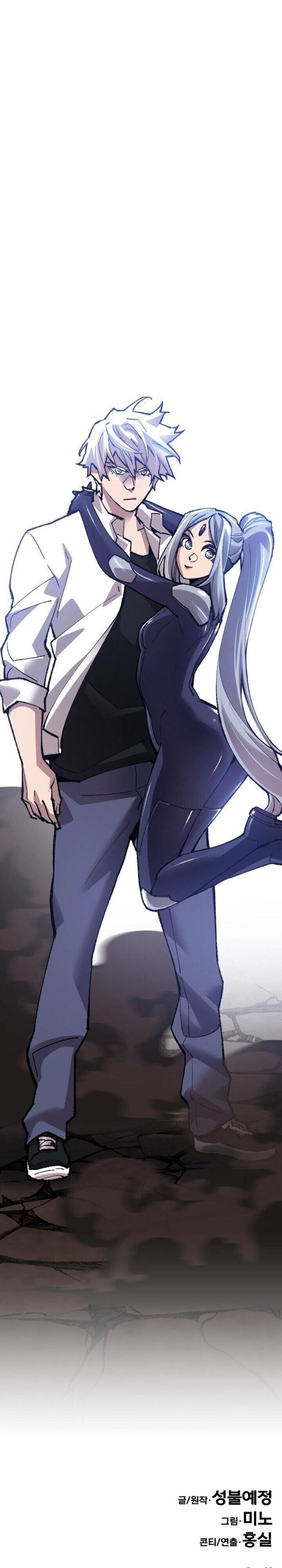 image-komik-limit-breaker-chapter-60-62/64